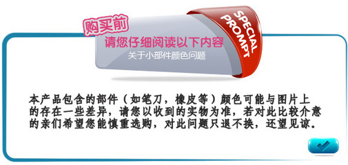 正品變形金剛禮盒套餐 激發學習興趣的兒童文具禮盒