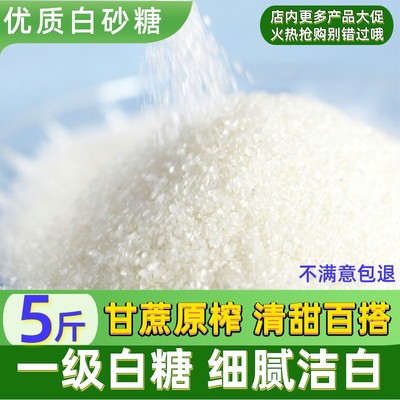 當前網購流行產品