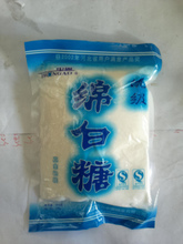 【綿白糖批發(fā)】最新最全綿白糖批發(fā) 產品參考信息