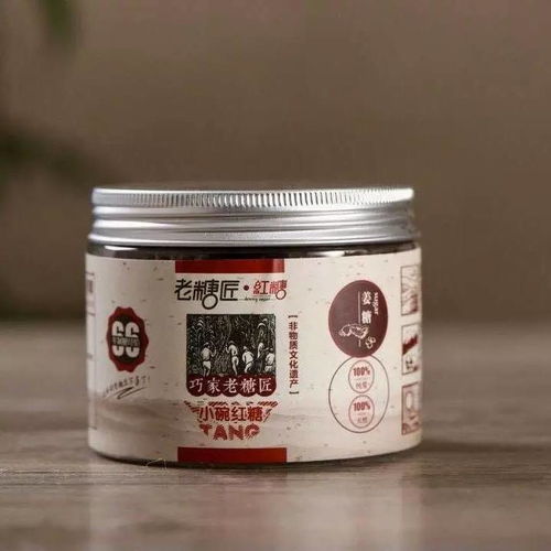 一碗紅糖，兩百年傳承——記六十六載堅守的古法熬糖匠人