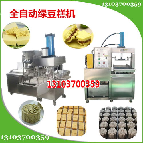 全自動(dòng)綠豆糕機(jī) 食品產(chǎn)業(yè)升級(jí)的甜蜜引擎